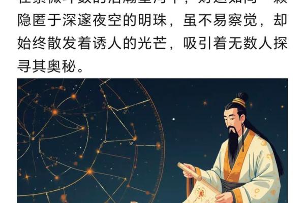 紫薇斗数晚运
