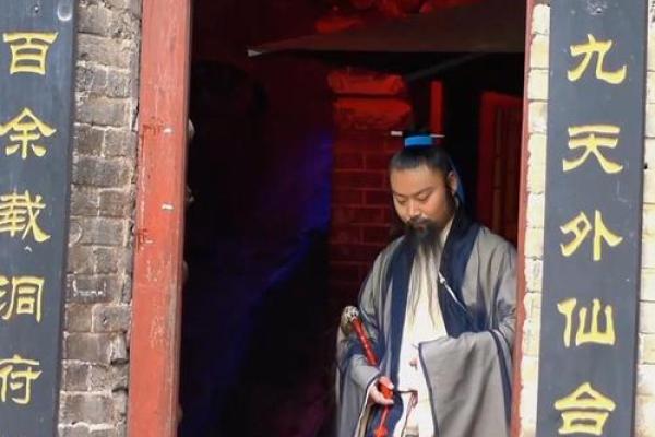 老君洞签太上灵君第一签