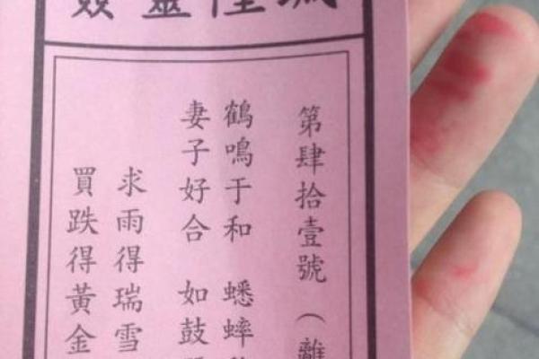 菩萨灵签7签白话解释大全
