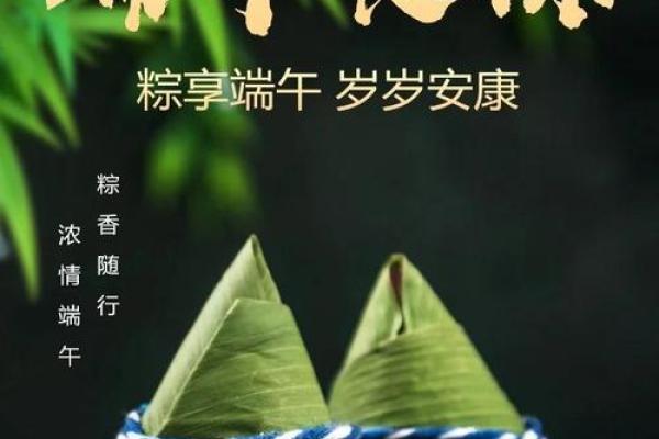 端午节风水禁忌与民间传统习俗
