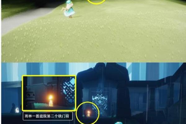 光遇新手怎么快速开启星盘