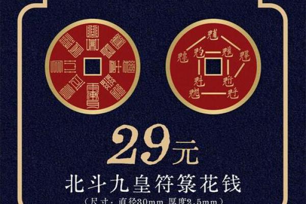 圣帝灵签第28签