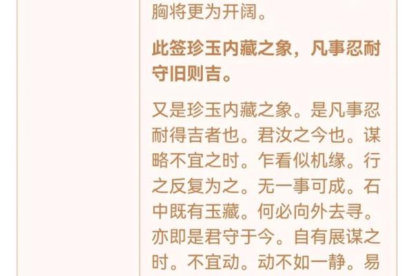 观音灵签一日一签 观音灵签每日抽签可靠吗