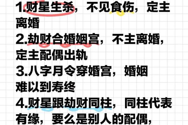 解析上篇生辰八字的主人性格、爱好及现状！