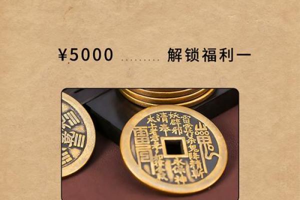 去道观请道士算命花钱吗可信吗