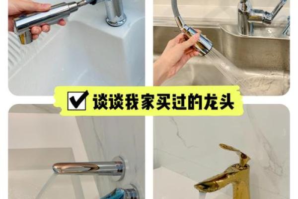 风水大忌阳台水龙头 阳台水龙头在哪个方位吉利