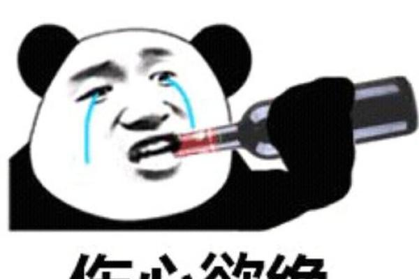 有人偷偷给我算命好不好
