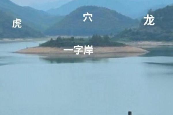 犀牛望月风水宝地