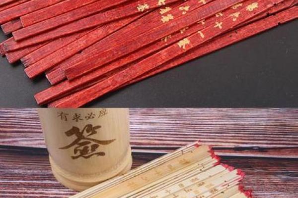 文王神卦灵签抽