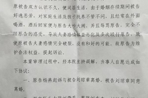 算命说我有二儿一女好吗