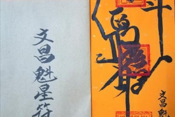 算命测学业