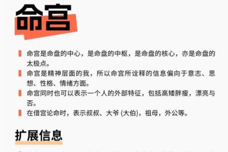 紫薇斗数紫薇命数准吗
