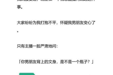 开局直播算命的小说有哪些