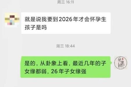 出生日期看缘分 这几个八字特征的男女能够携手到老