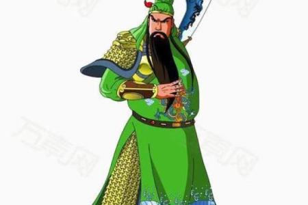 三国关羽灵签