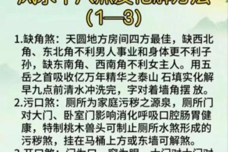 风水先生在线_风水先生骗你十年八年