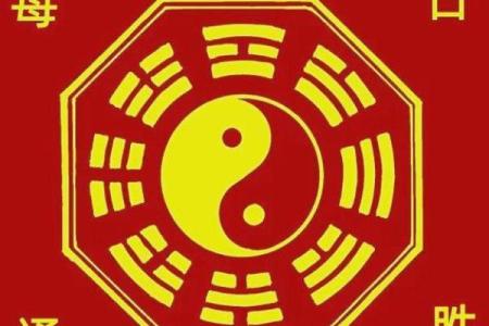 生肖与阳宅风水有密切关系