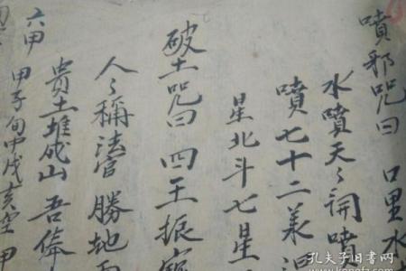 阴阳风水师_如何成为阴阳师或者风水师