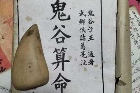 算命里有哪些禁忌之人