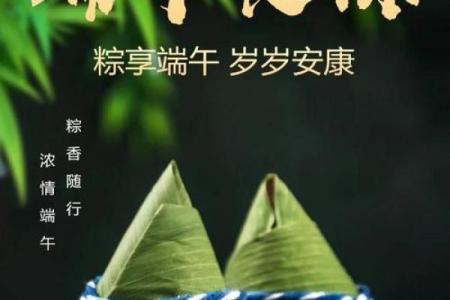 端午节风水禁忌与民间传统习俗