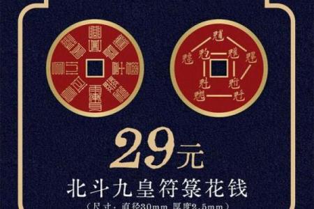 圣帝灵签第28签