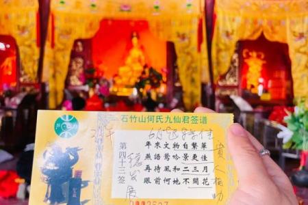 乙卯灵签详解