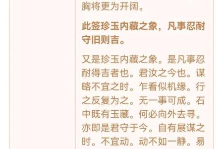 观音灵签一日一签 观音灵签每日抽签可靠吗