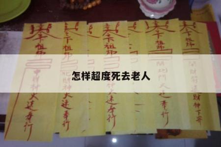 去道观请道士算命花钱吗可信吗