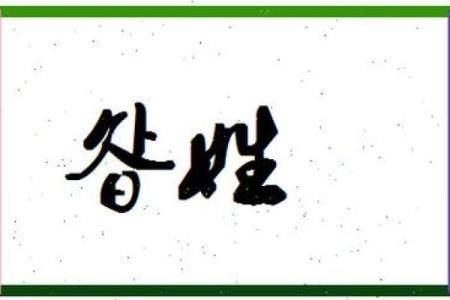 工厂名字打分免费测试