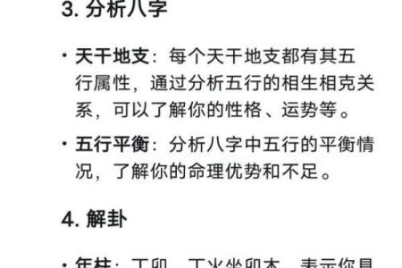 人不要轻易算命什么意思
