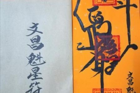 算命测学业