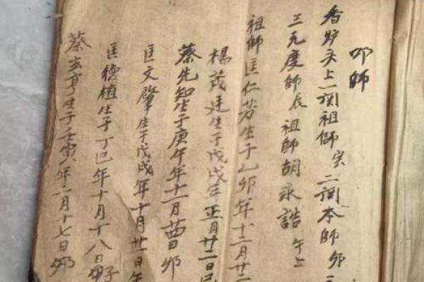 阴阳风水“改向”秘法，很受用