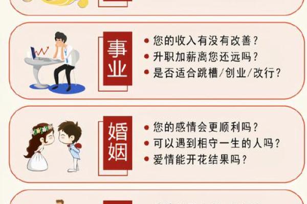女人梦见算命先生给自己算卦 女性梦见算命师为自己占卜这意味着什么