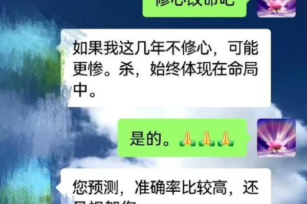 女人梦见算命先生给自己算卦 女性梦见算命师为自己占卜这意味着什么