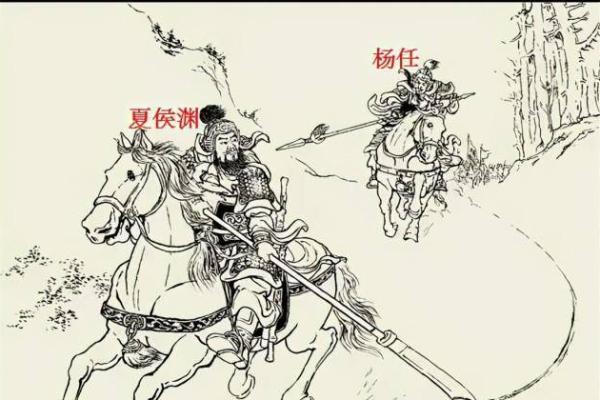 吕祖灵签第四十七签 古人曹洪失潼关