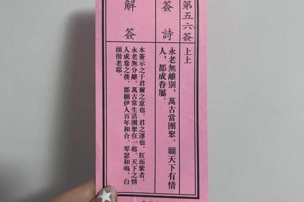 姻缘测试入口