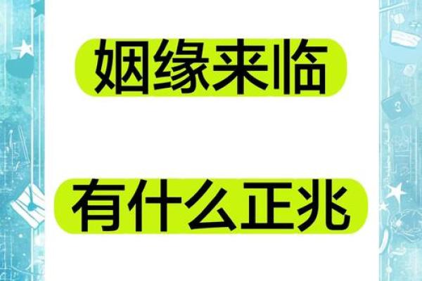姻缘测试入口