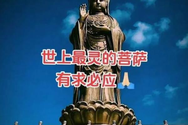 观音灵签疾病祈保