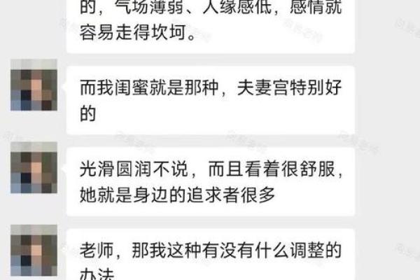 影响婚姻感情的风水因素有哪些
