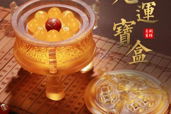 风水化煞最厉害的物品都有哪些？