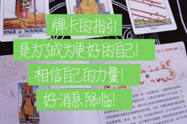 塔罗测试：我选择的创业方向适合我吗？