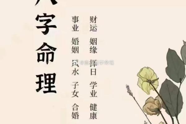 名字生日测姻缘合不合 名字生日测试姻缘？