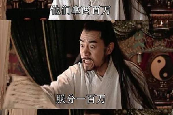 明朝逆天改命第一人：算命的说他早逝无后，他却活了74并抗日援朝
