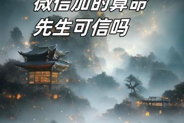 头条上的算命先生