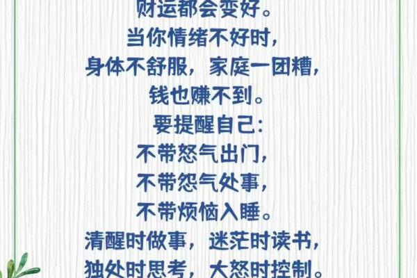 哪些风水会让人心理压力过大？