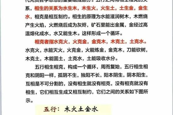 批八字命理,八字命理免费