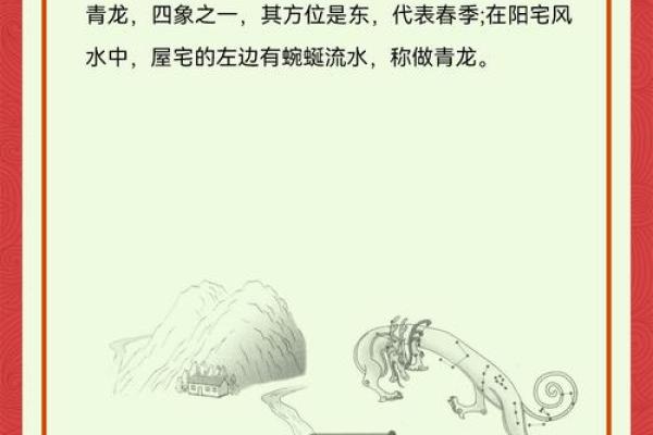 八大吉祥富贵风水，不可不知道