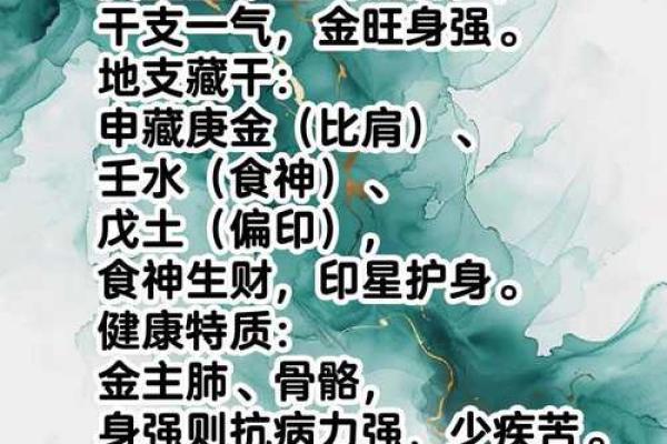 八大吉祥富贵风水，不可不知道
