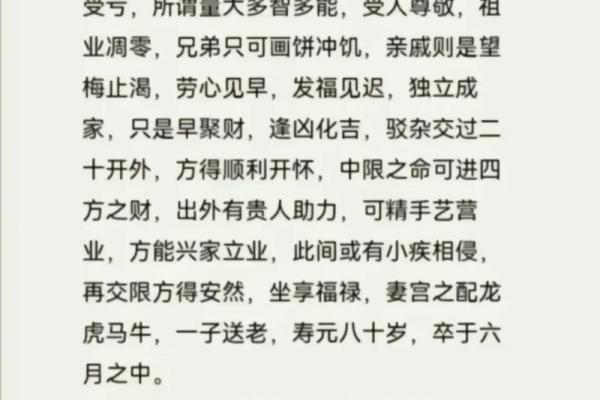 算命大师袁天罡简介,袁天罡五行相书
