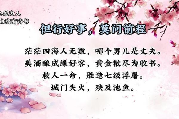 你相信算命的说的话吗？你算过吗？网友：但行好事，莫问前程